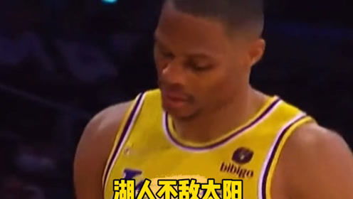 湖人不敌太阳惨遭三连败赛后詹姆斯和威少的表情太心酸了