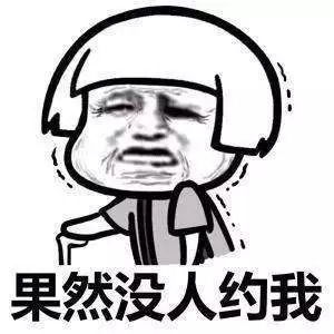 约跑,能找到对象你信么滨海妹子必看