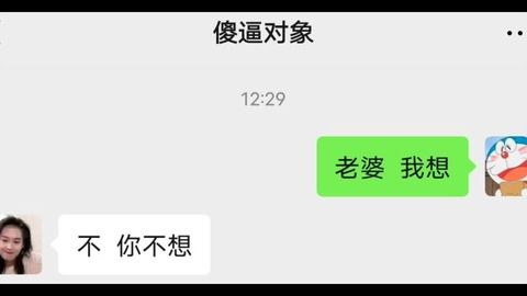 怎么用表情包优雅的开车撩对象