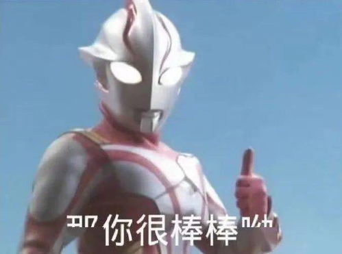 奥特曼钓鱼表情包家长