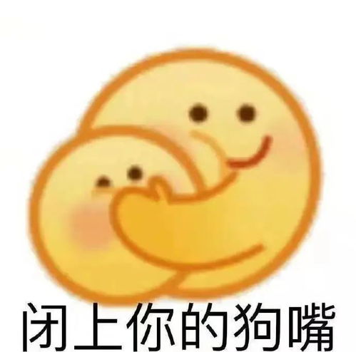最近爱用表情包疫情快点结束吧