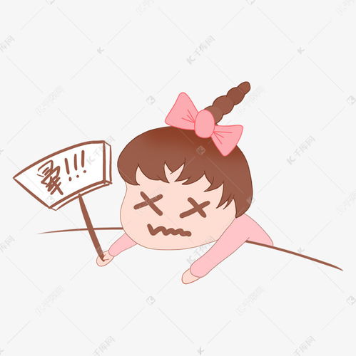 表情包昏倒