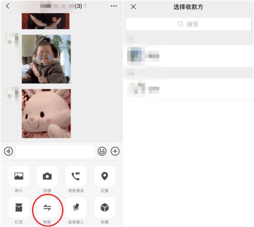 封禁了3年,微信功能回归红包转账也有新变化