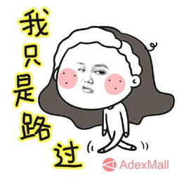 臭流氓表情包斗图抢红包