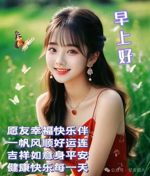 2024年6月21日星期五非常漂亮夏日早上好问候动态表情图片大全最美早安问候祝福语图片