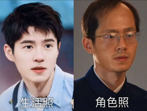 冲上热搜知名男星照片曝光眉毛和头发都没了