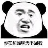 比一个有味道的心表情包图片挺秃然的表情包下载乐游网游戏下载