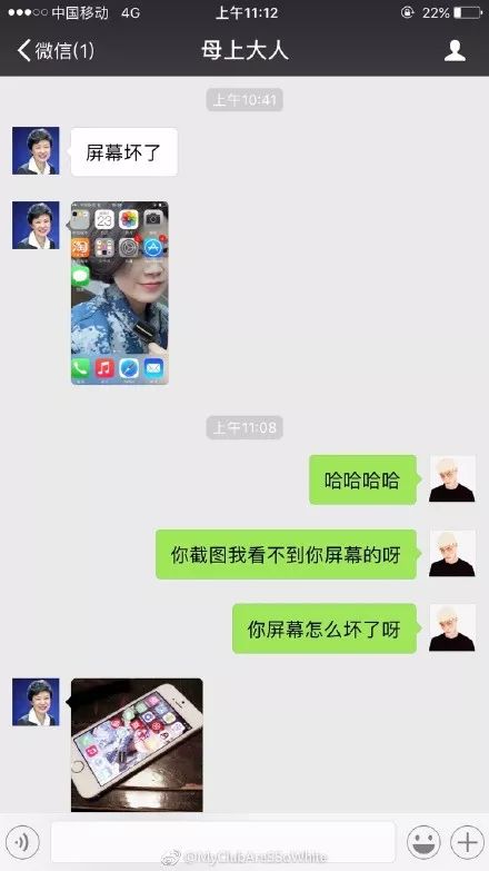 这些聊天记录有毒和爸妈聊天已经要开始斗智斗勇了