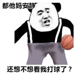 表情包i在下家境贫寒,请不要在我面前炫富