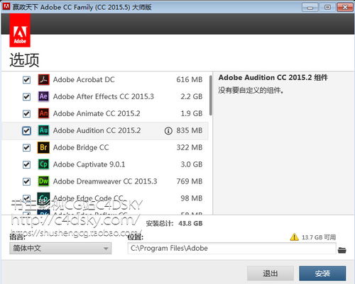 表情win版adobecc2015.3大师版一键安装破解版adobeccfamilycc2015.5...表情