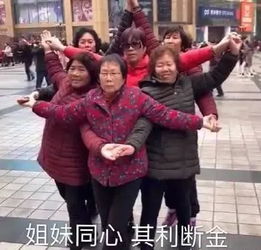 破产姐妹表情包掰手腕