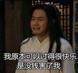 饮茶表情包崔子忠