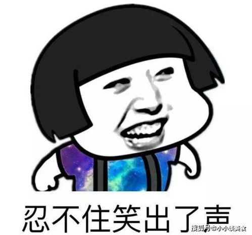 还有什么话要说表情包开心一笑