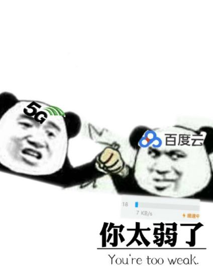 兄弟们记住了表情包开心笑话