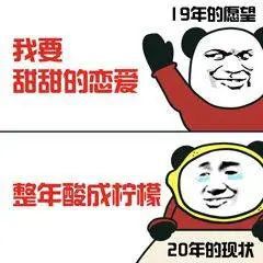 皮的你捧腹大笑的表情包集合,不进来收藏一下,都对不起你自己