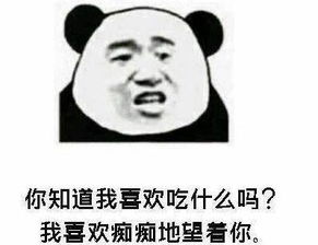 抖音吃鸡土味情话表情包套路满满的土味情话表情包