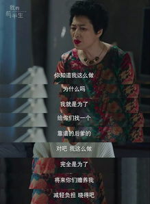 吵架谁不会你来和我的前半生的薛甄珠吵吵看