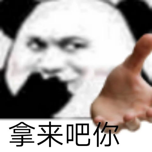 神表情拿来吧你最全合集,你还没用上