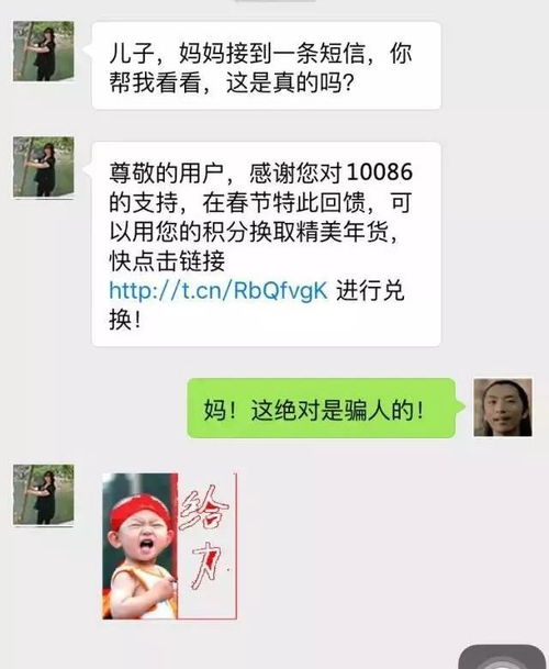 有一种代沟,叫爸爸妈妈的微信表情包