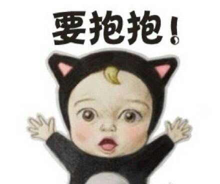 聊天不能缺表情
