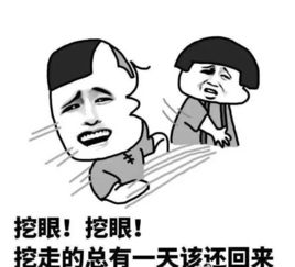 继孤芳张贵妃后,四海八荒又出现了一位大家都想手撕的娘娘
