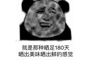 阿弥陀佛微信表情大全