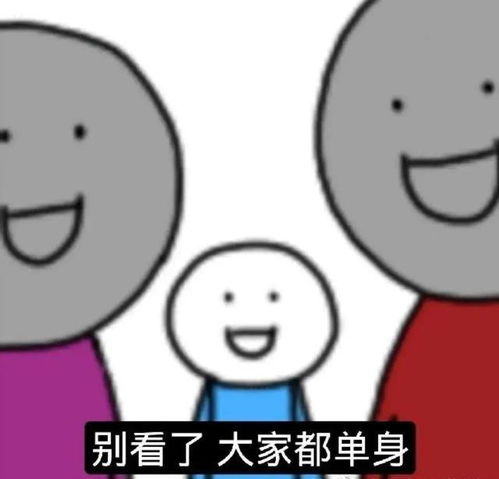 表情包更新啦