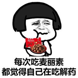 整天瞎幻想啥东西聊天表情组图下载整天瞎幻想啥东西系列表情包无水印版极光下载站