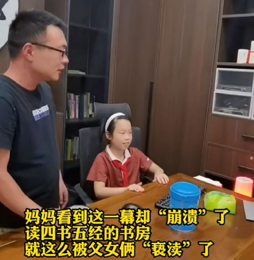 等着跪搓衣板吧,博士爸爸反向辅导孩子打游戏,妈妈表情亮了