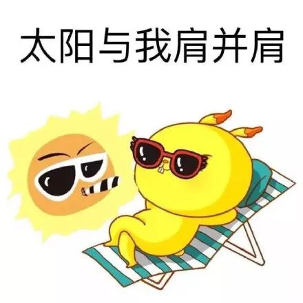 天气这么热,前方高能,段子手再次出没