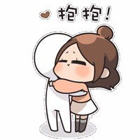 给你一个大拥抱表情包微信头像图片大全