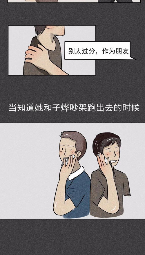 舔狗到底可以多卑微