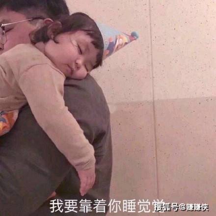 搞笑表情包图片你知道怎么表达自己的情绪吗