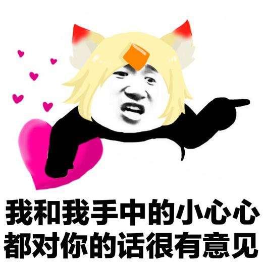 搞笑段子刚才王叔叔让你拿樱桃时,你为什么不拿