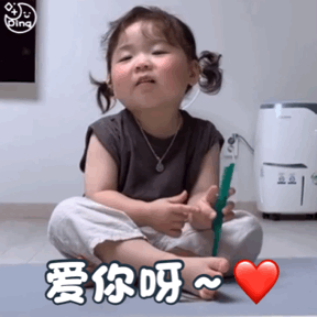 大头黄夏温表情包动图合集你是一只猪