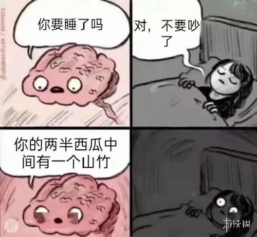 合成大西瓜表情包有哪些合成大西瓜表情包分享游侠手游
