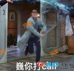 沈巍居老师是什么意思居老师出处在哪