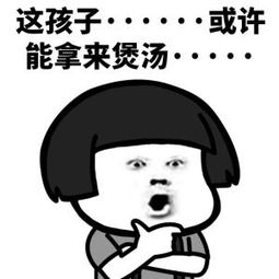蘑菇头吵架日常表情包合集下载蘑菇头日常系列表情包下载高清无水印极速下载
