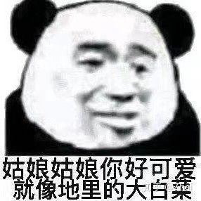 陌生男孩老盯着你看是什么意思