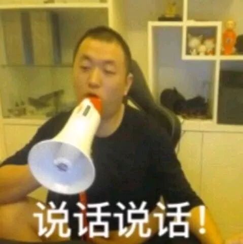 作为一个情商高的成年人,这些社交潜台词一定要懂