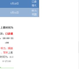 微信公众号文章编辑不了