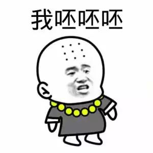 tm的烦死了表情包幽默段子