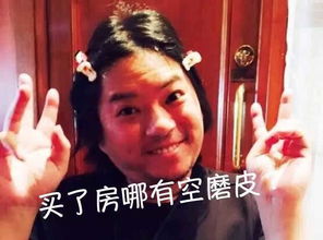 搜狐公众平台我们准备了几台摄像机,在你们买房的路上有意思tv实验征集