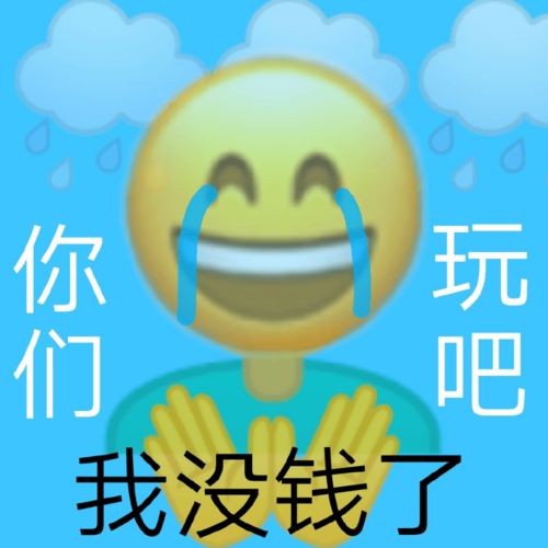 微信又上线新功能啦借钱不还帮你自动催债