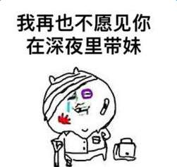 爱如潮水lol版表情包分享