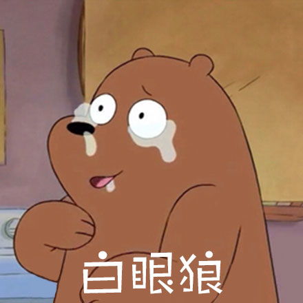 废物表情包图片好无聊