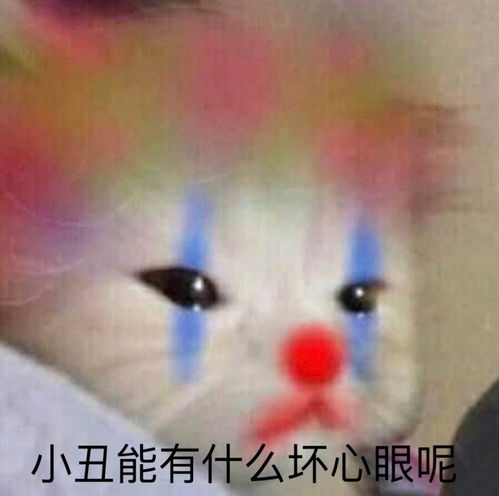 熔岩巨兽表情包停职