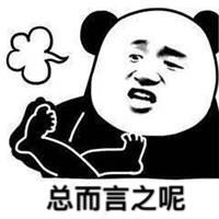财务现金流量表和会计现金流量表到底有什么区别