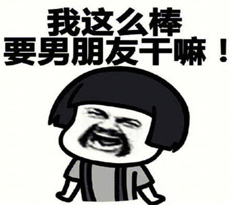 幽默笑话以前上学时,老被一差生欺负