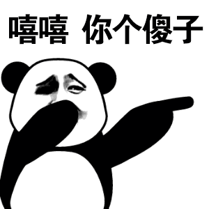 火影斗图表情包完整版嘻嘻